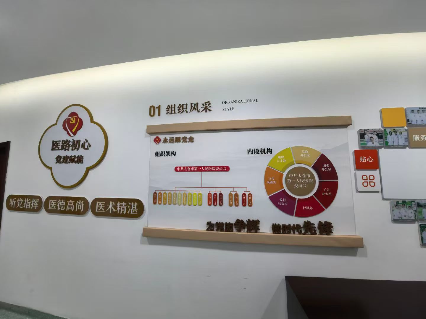 阶梯阅览休闲区