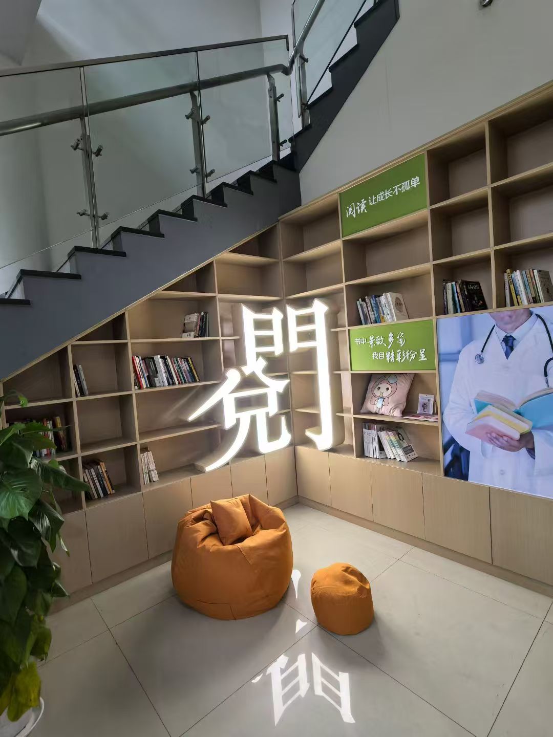 组织风采架构墙