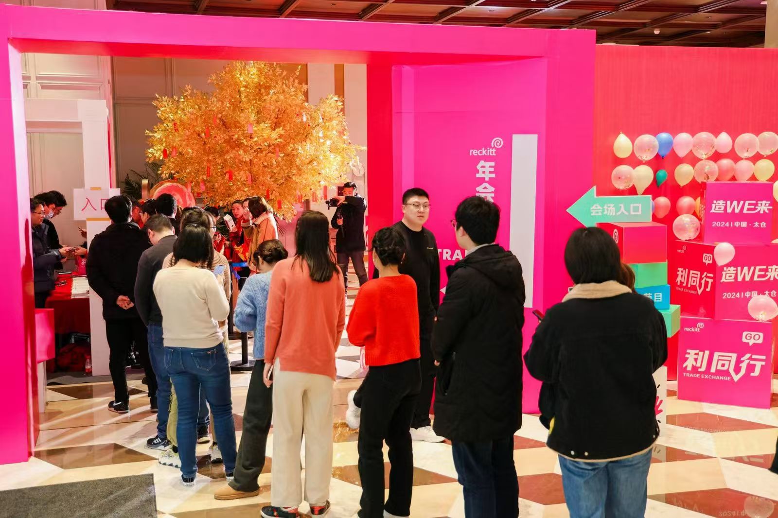 签到入场排队现场