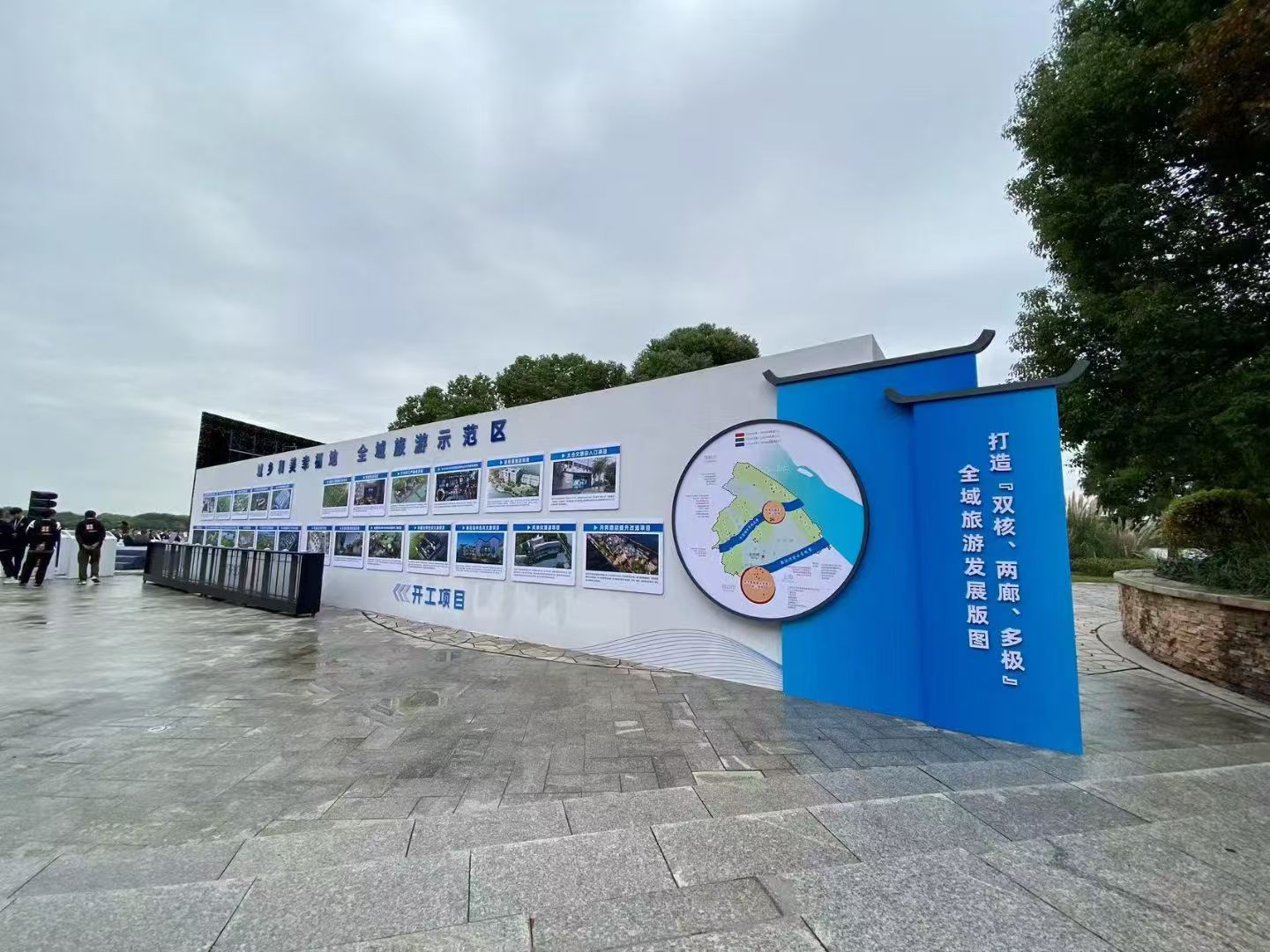开工成果展示长廊