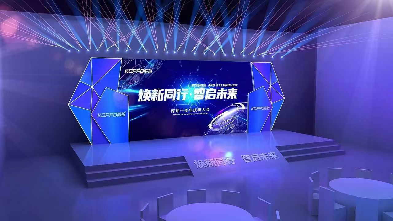 主舞台侧视舞美灯光