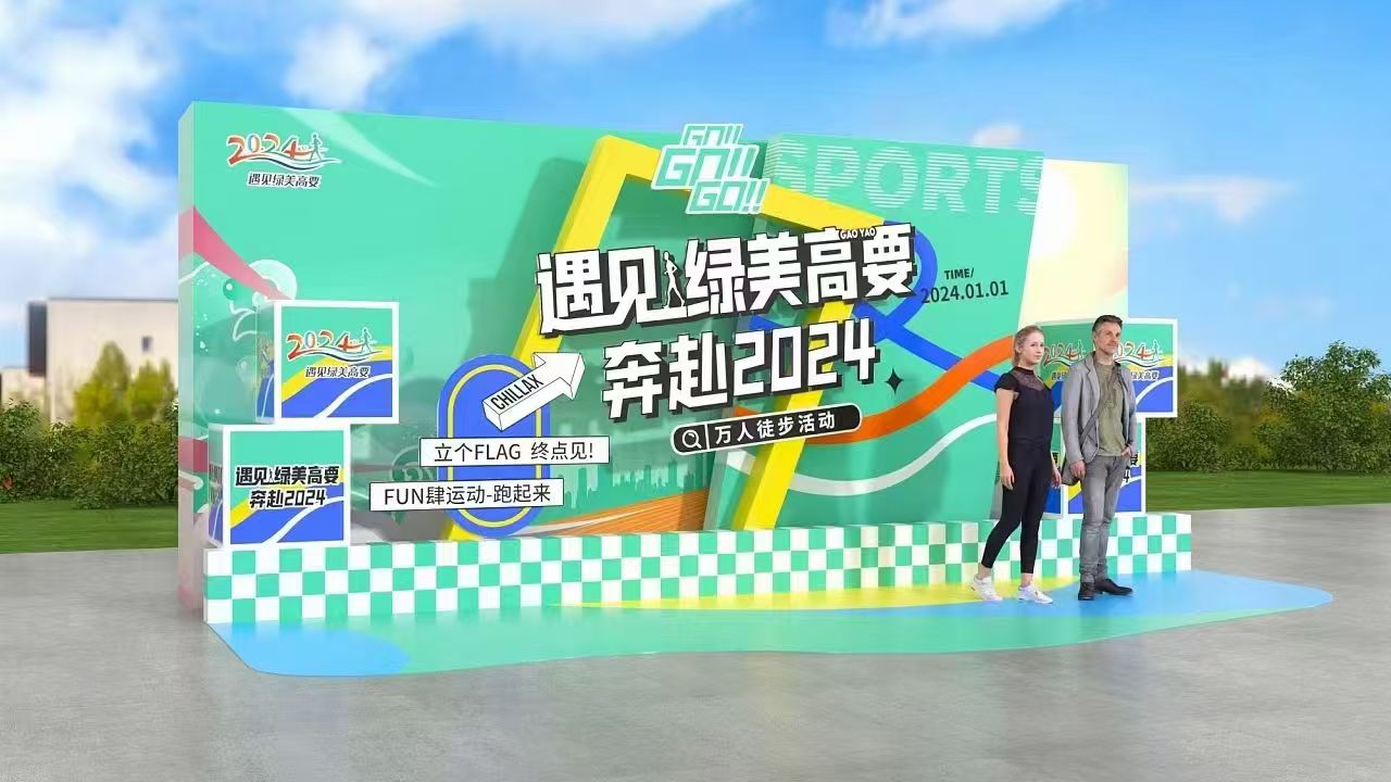 市民徒步行进赛道全景