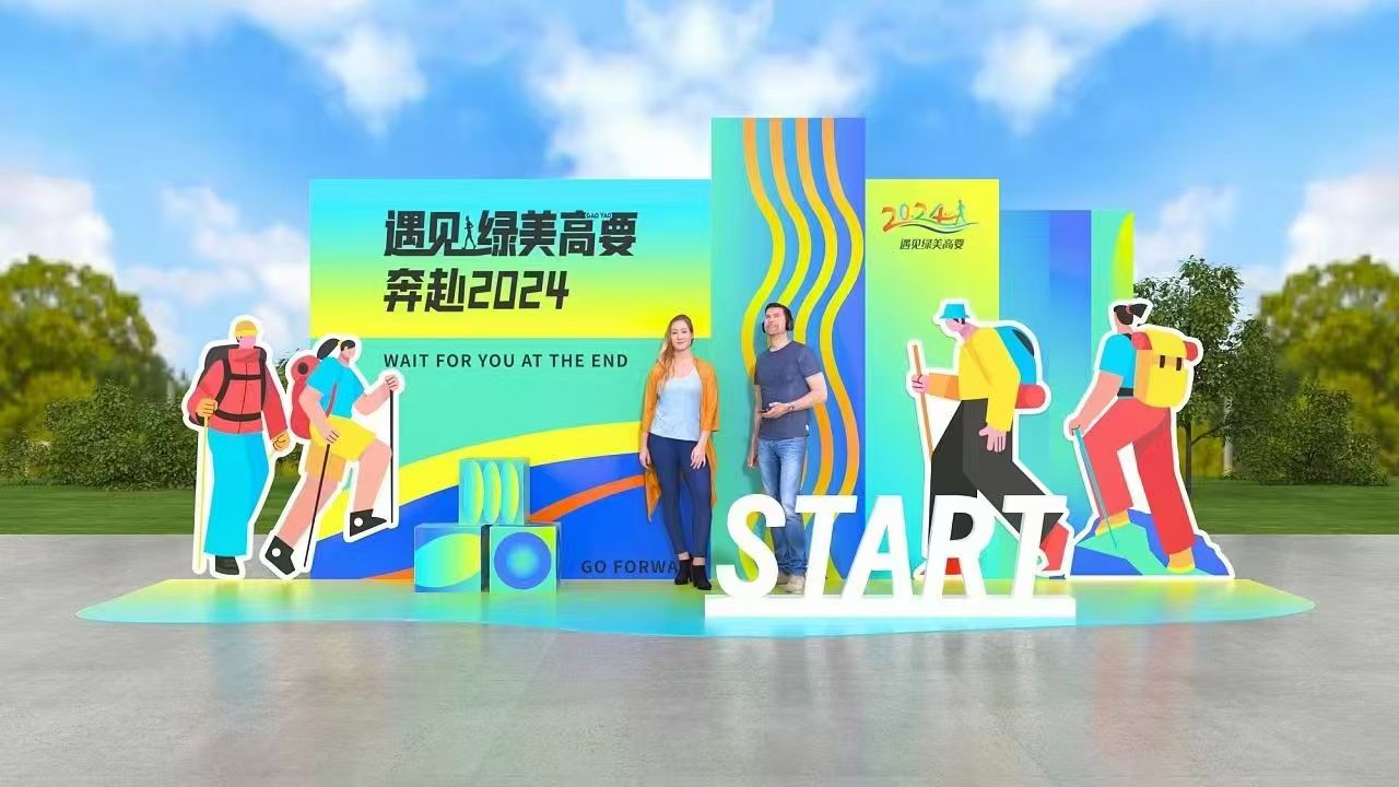 终点完赛打卡立体装置
