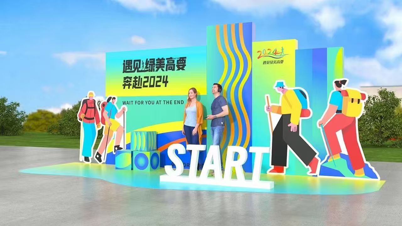 完赛证书领取区域